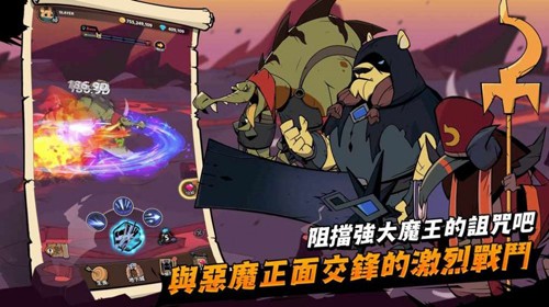 有尾的恶魔杀手崛起最新版(TDS RISE)截图3