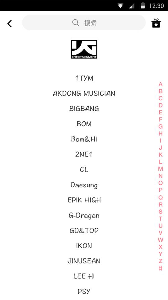 偶像便利店Idol Shop截图3