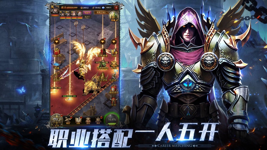 大天使之剑H5官方下载截图4