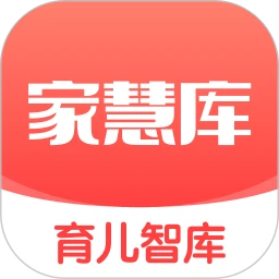 家慧库APP：全方位助力孩子成长与家庭教育
