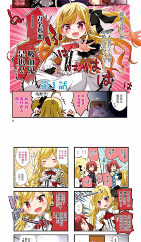 jmcomic2安装包1.8.0截图1