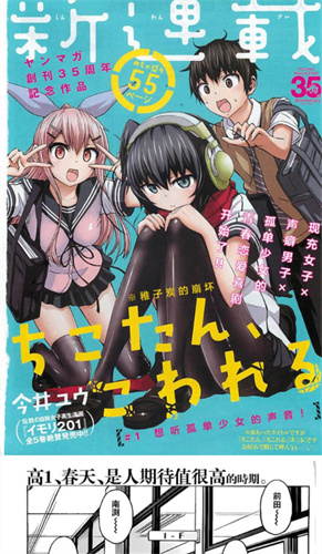 jmcomic2安装包1.8.0截图3