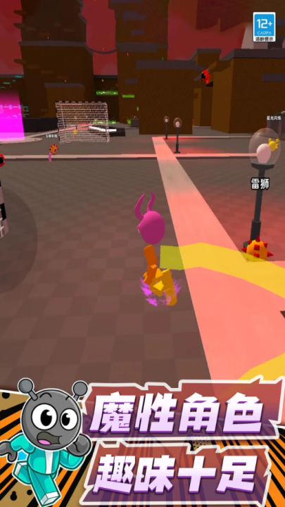 我是冒险大师游戏截图1