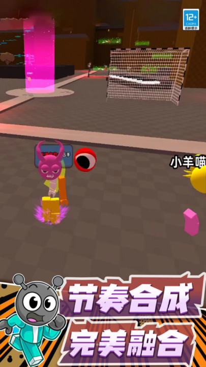 我是冒险大师游戏截图3