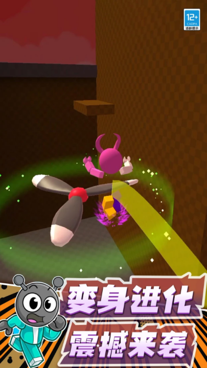 我是冒险大师游戏截图4