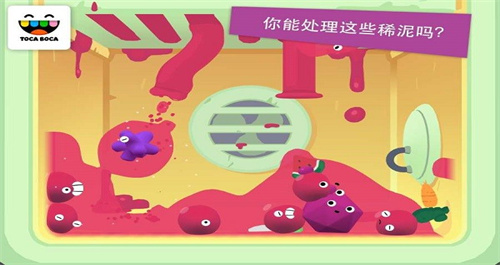 托卡神秘屋截图2