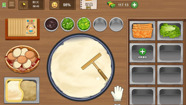 你看起来很好吃截图2