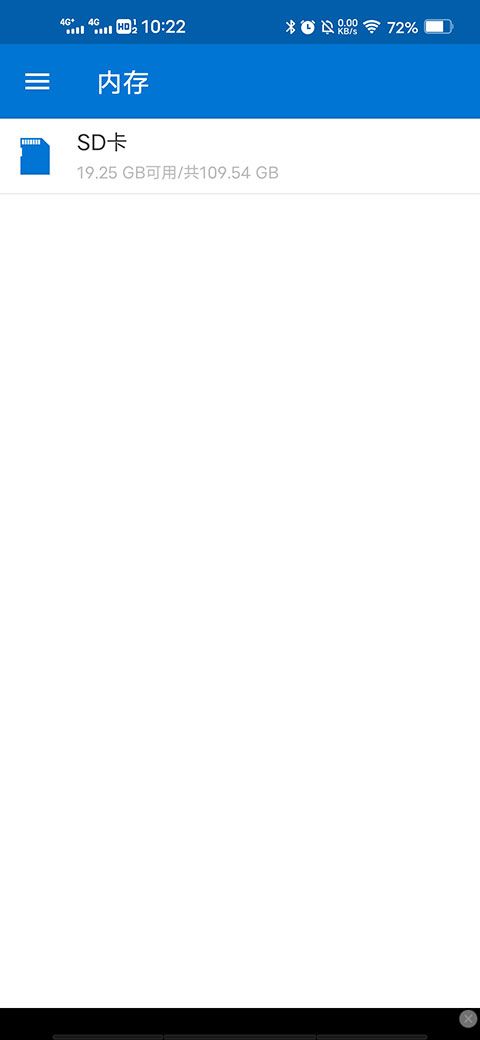 bandizip手机版截图3