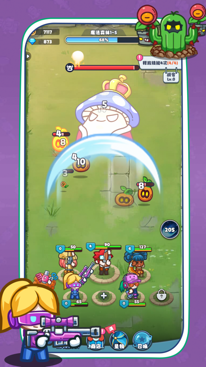 放置探险团截图3