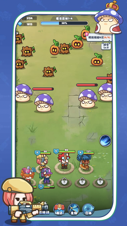 放置探险团截图4