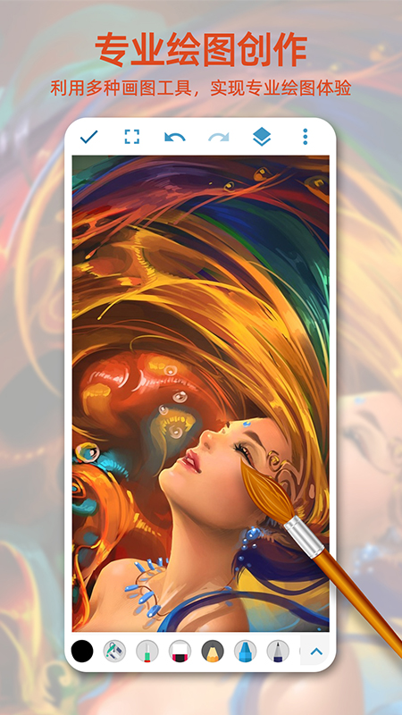 画画图app截图5