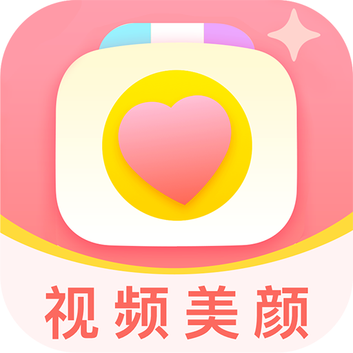 多萌美颜app
