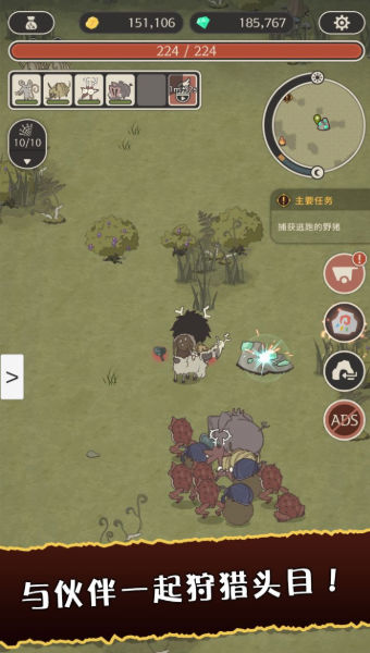 狂野驯兽师次世代Wild Tamer : Next Age截图2