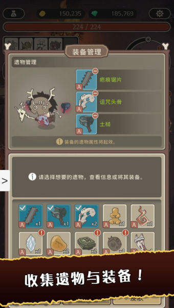 狂野驯兽师次世代Wild Tamer : Next Age截图1