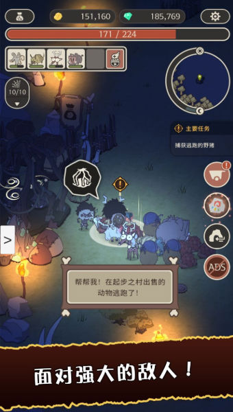 狂野驯兽师次世代Wild Tamer : Next Age截图3
