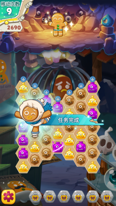 怪物克星冰滑梯游戏截图1