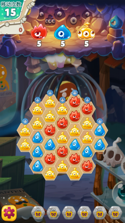 怪物克星冰滑梯游戏截图3