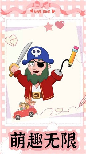 快乐一笔画截图3