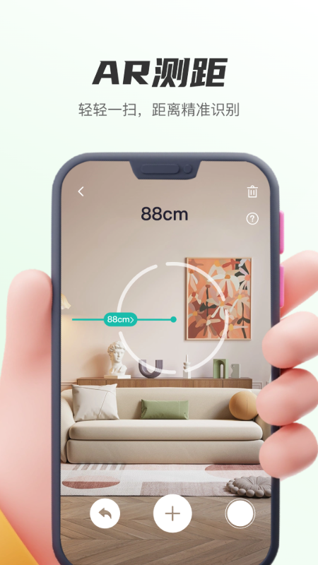 植物识别王app截图1