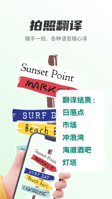 植物识别王app截图4