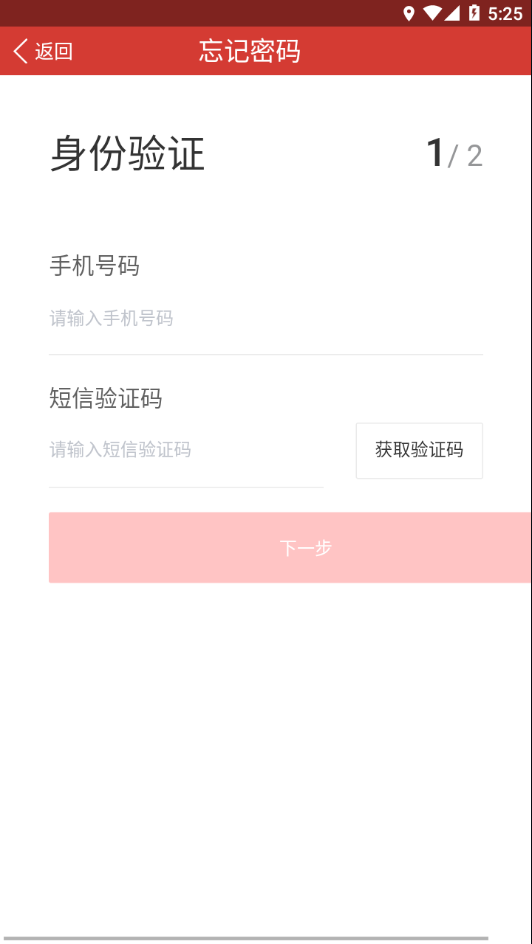 天马党建app下载安装最新版截图2