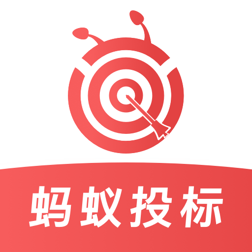蚂蚁投标图标
