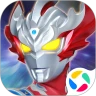 奥特曼王者传奇应用宝版图标