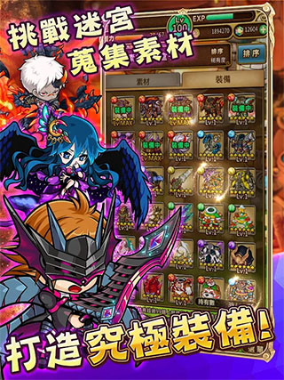 波可龙迷宫手游(ポコダン)截图1