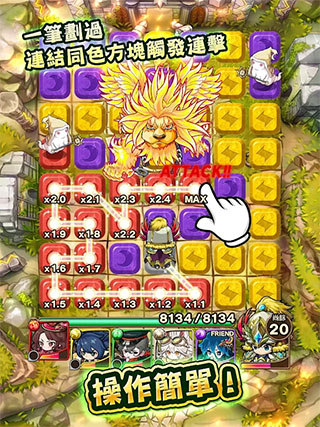 波可龙迷宫手游(ポコダン)截图2