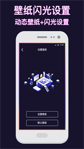 熊猫壁纸app截图2