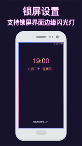 熊猫壁纸app截图3