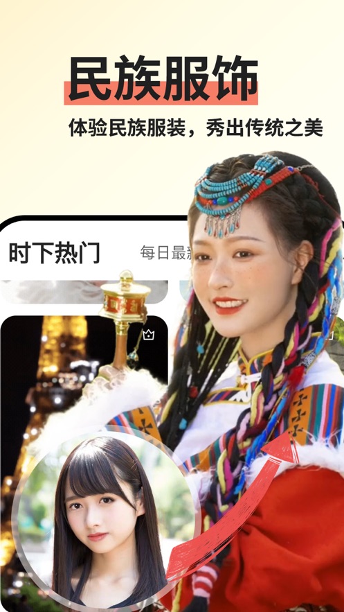 趣拍app下载安装截图3