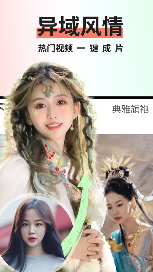 趣拍app下载安装截图4