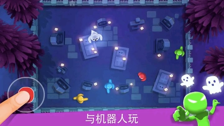 234人趣味对战截图1