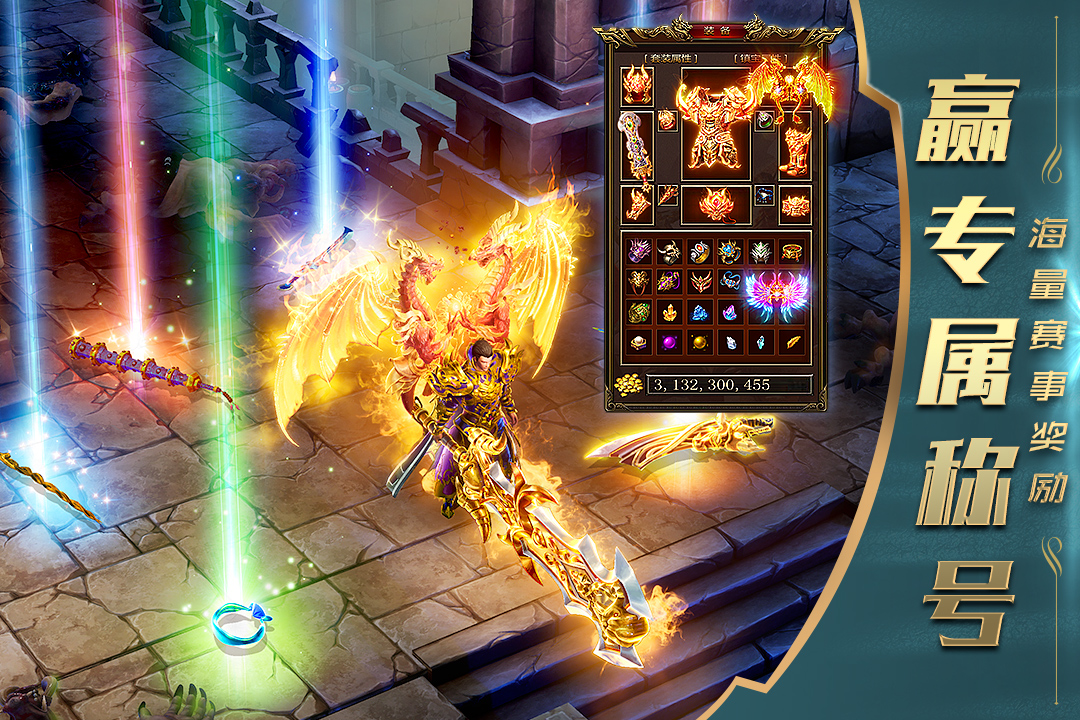 一刀传世九游版截图1