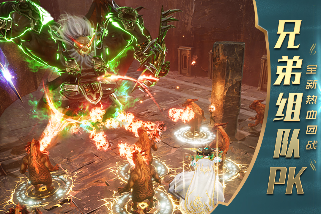 一刀传世九游版截图3