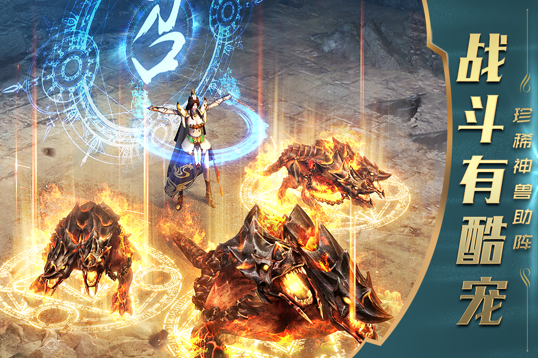 一刀传世九游版截图4