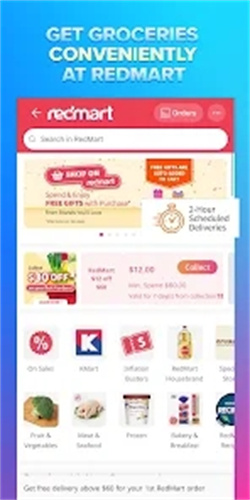 Lazada app截图6
