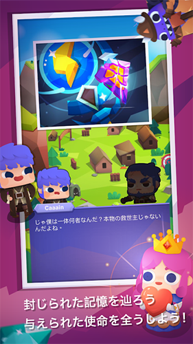 走路大亨手游(Fitness RPG)截图2