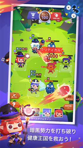 走路大亨手游(Fitness RPG)截图3