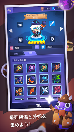 走路大亨手游(Fitness RPG)截图4