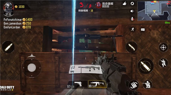 使命召唤台服截图3