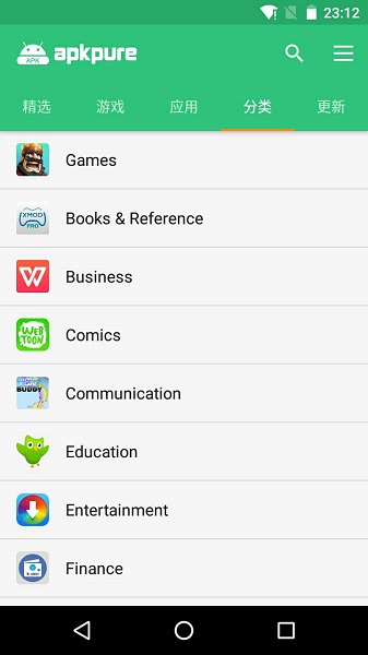 APKpure软件官方2022最新版下载截图4