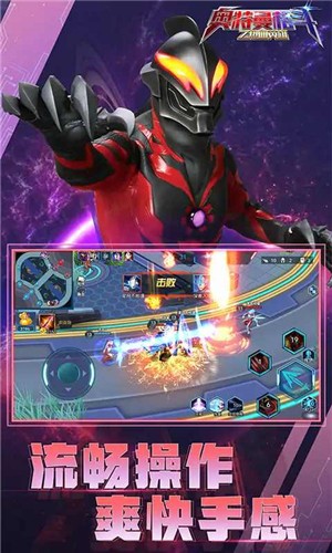 奥特曼格斗之热血英雄截图3