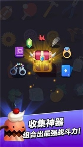 法师之无敌英雄截图1