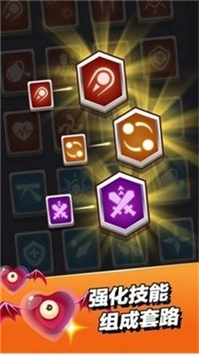 法师之无敌英雄截图3