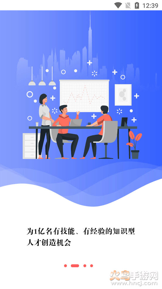 福瑞良将app截图1