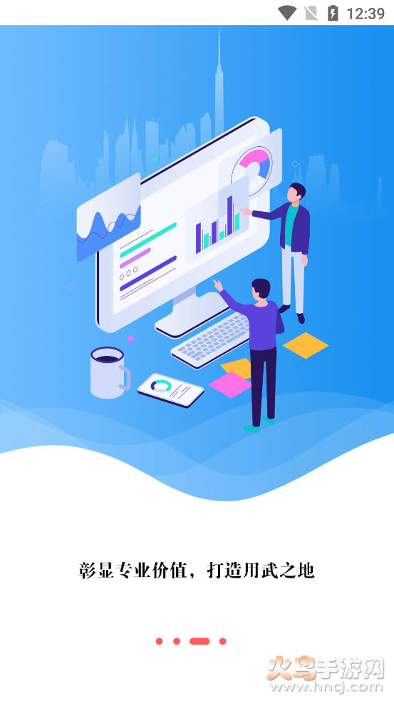 福瑞良将app截图5