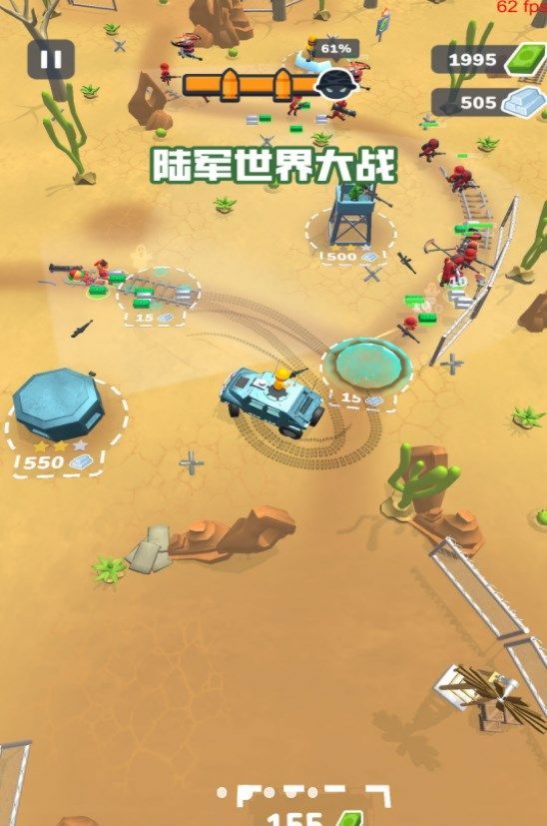 陆军世界大战World War in Pacific游戏截图1