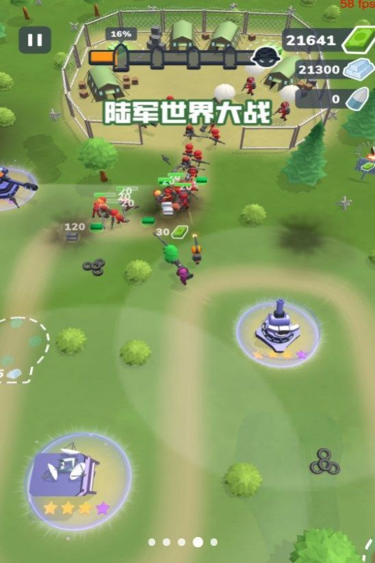 陆军世界大战World War in Pacific游戏截图4